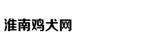 王健林投中国足球前夜：王思聪出